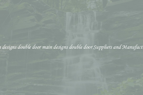 main designs double door main designs double door Suppliers and Manufacturers